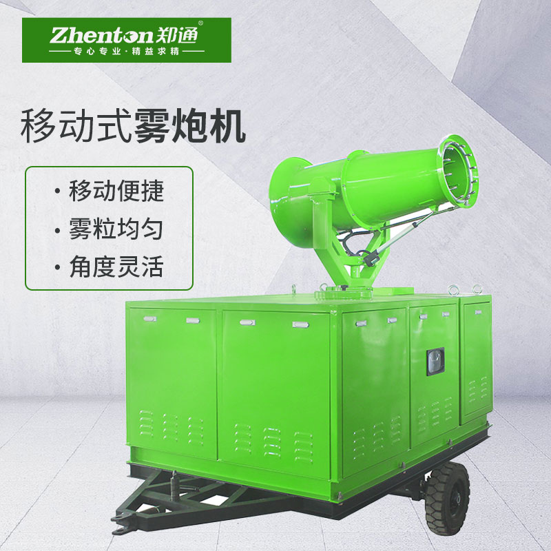 移動式果園霧炮機.jpg 移動式果園霧炮機.jpg