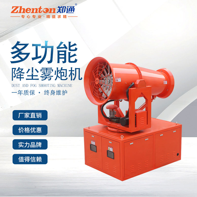 射霧器.jpg 射霧器.jpg