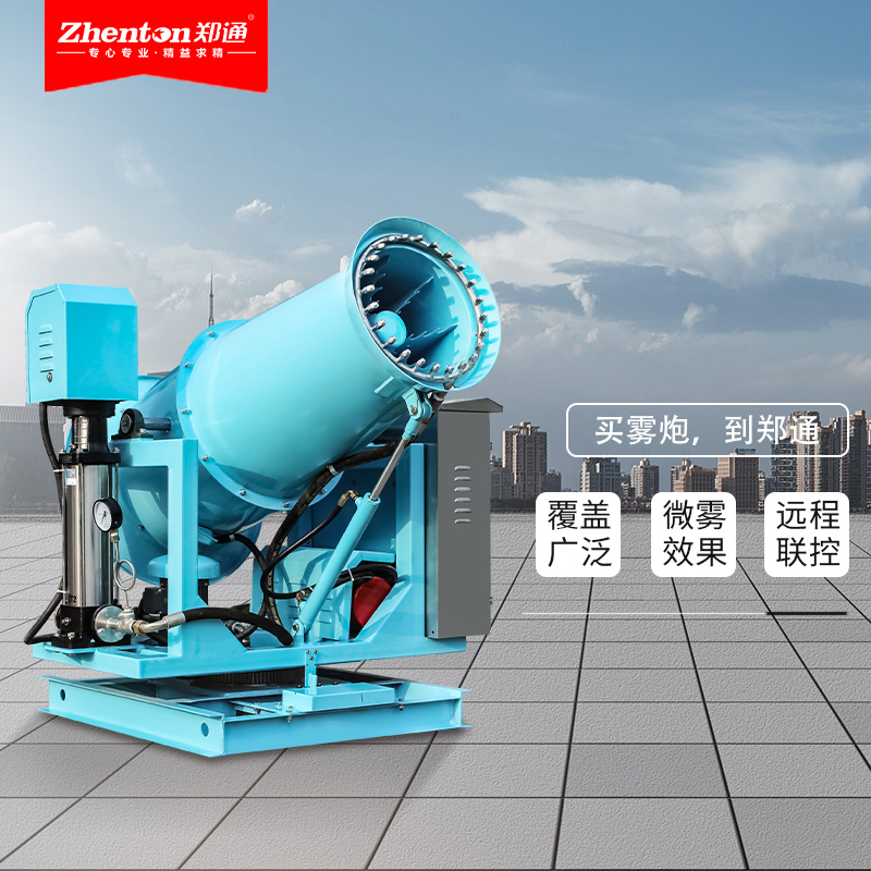 除塵霧炮機.jpg 除塵霧炮機.jpg
