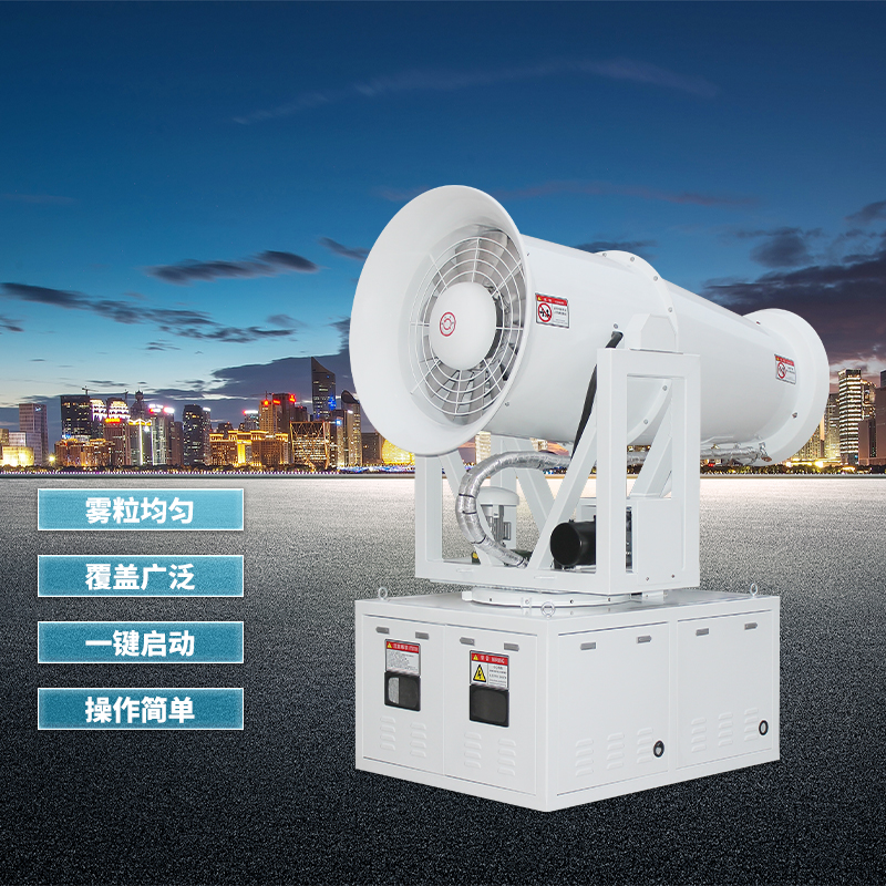  環(huán)保降塵霧炮機(jī)1.jpg