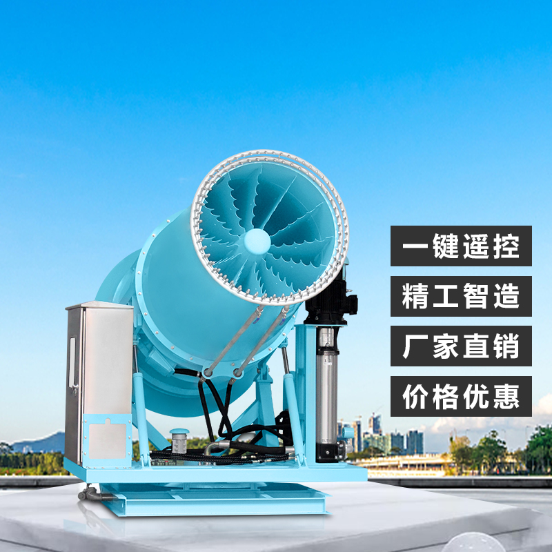 風(fēng)送式霧炮機.jpg 風(fēng)送式霧炮機.jpg