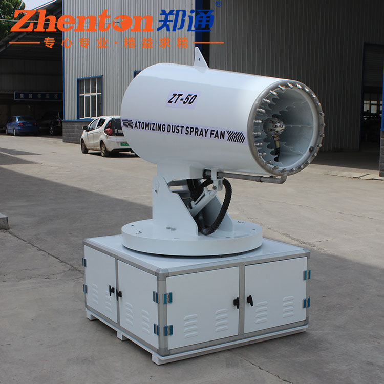 環(huán)保霧炮機(jī).jpg 環(huán)保霧炮機(jī).jpg