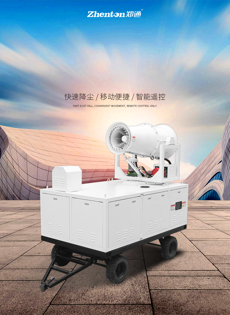 風送式霧炮機.jpg 風送式霧炮機.jpg