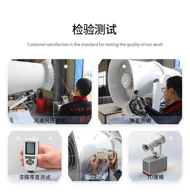 環保射霧器2.jpg 環保射霧器2.jpg