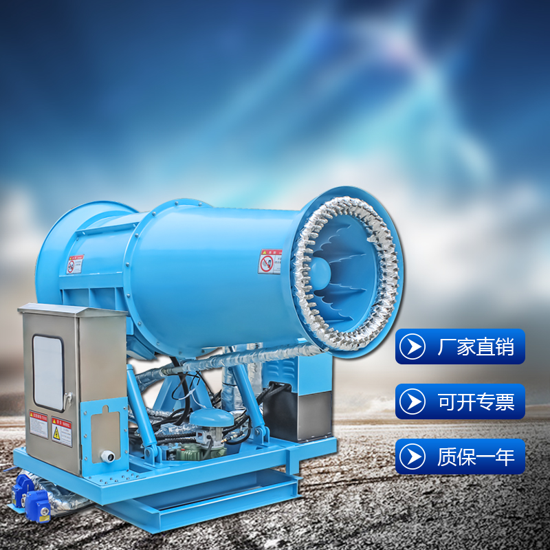 高壓降塵霧炮機 高壓降塵霧炮機