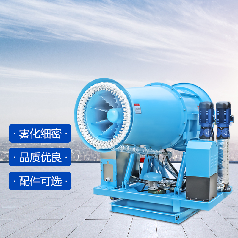 遠(yuǎn)程全自動(dòng)控塵霧炮機(jī)的風(fēng)機(jī)功率和水泵功率會(huì)影響價(jià)格嗎？