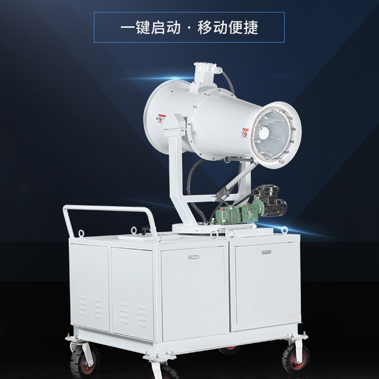 移動式遠程霧炮適用于哪些場合? 移動式遠程霧炮適用于哪些場合?