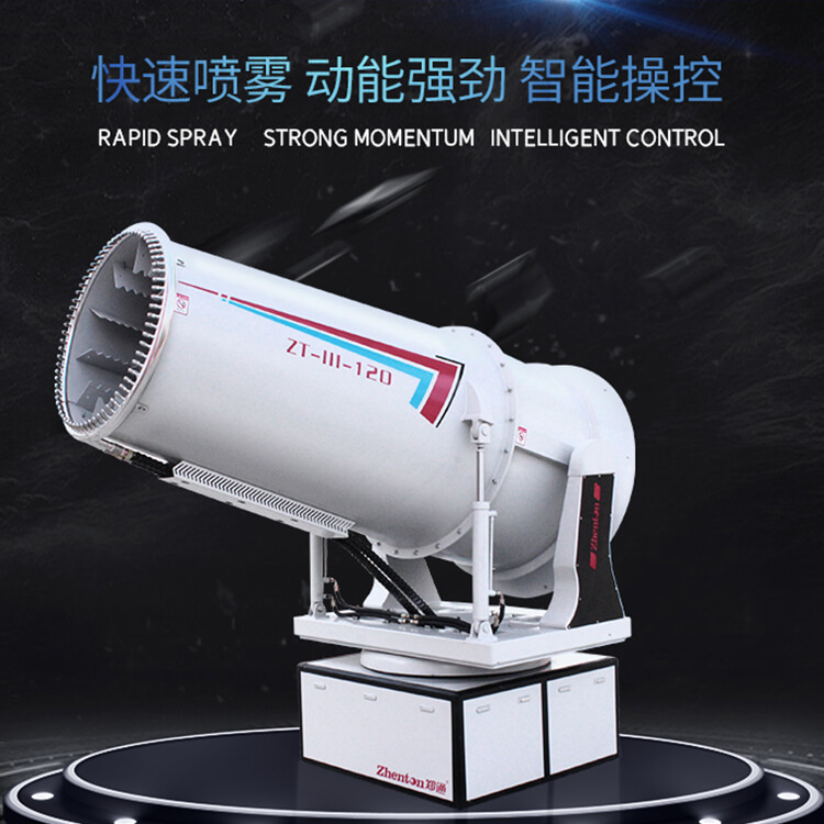 關于鄭通遠程全自動控塵霧炮機的水泵配置有幾種?有什么特點? 關于鄭通遠程全自動控塵霧炮機的水泵配置有幾種?有什么特點?