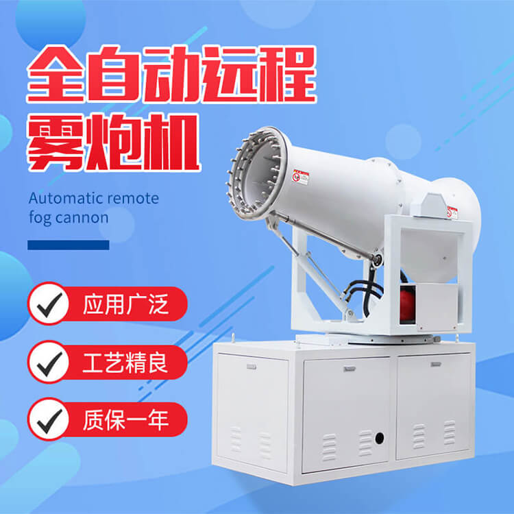 蓮湖區積極落實2014年霧炮治污減霾工作實施方案 蓮湖區積極落實2014年霧炮治污減霾工作實施方案