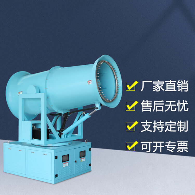 車載全自動霧炮機的常見故障如何排除？