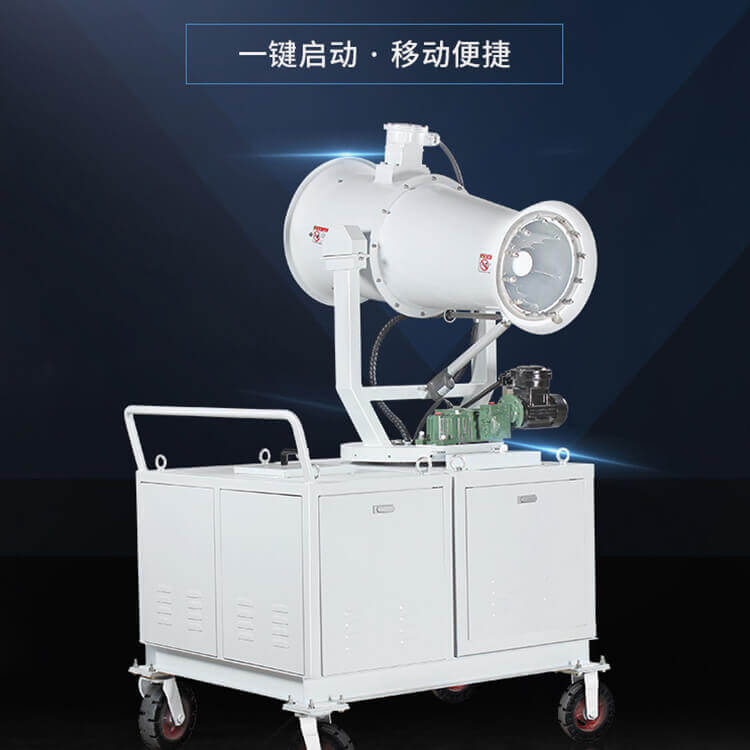 鄭通霧炮機(jī)廠家告訴您什么是車載全自動霧炮機(jī)