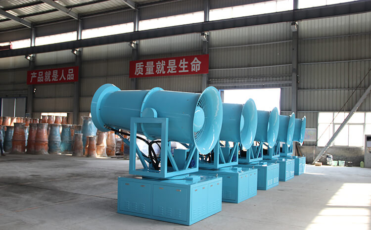 霧炮機廠家-霧炮機多少錢？
