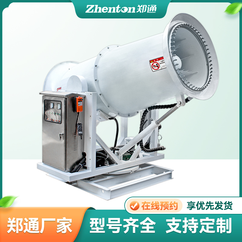 固定式射霧器的性能配置你了解嗎？