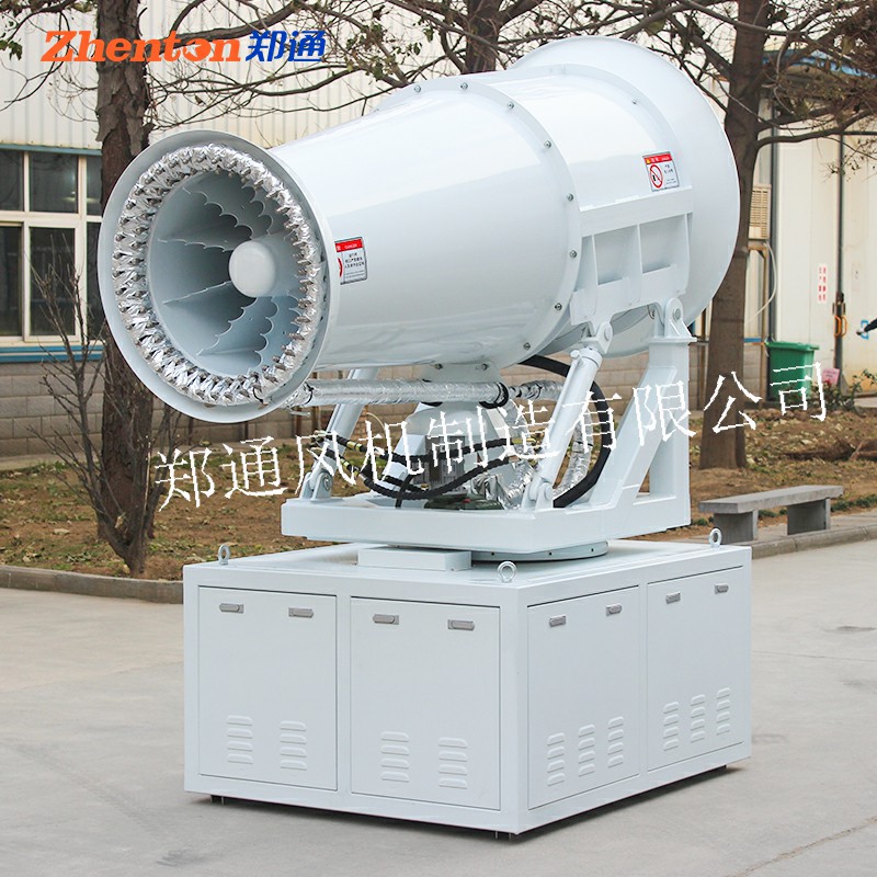 除塵噴霧設備選鄭通霧炮風機生產廠家 除塵噴霧設備選鄭通霧炮風機生產廠家