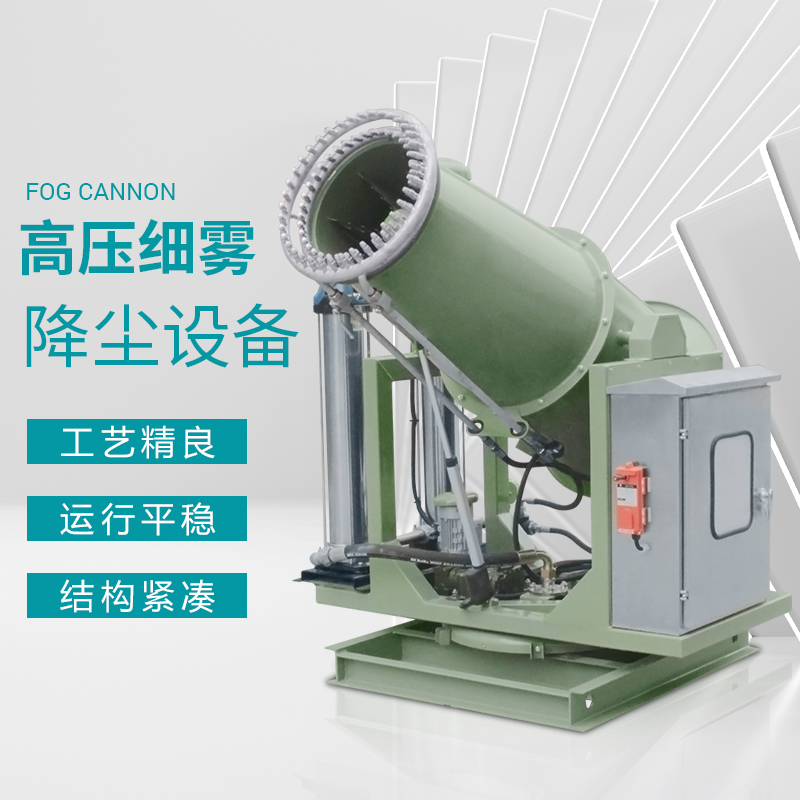 煤礦用的霧炮機您知道怎么選型嗎？